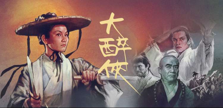 动漫新番 鬼灭之刃 无限城篇