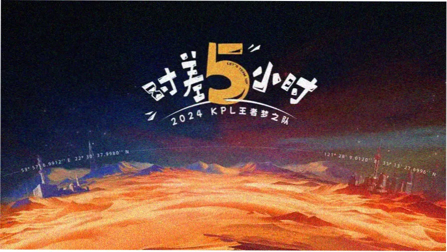 日本综艺 月曜夜未央 特别篇