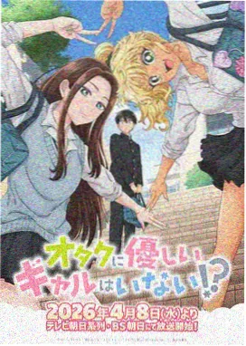 鬼灭之刃 无限城篇 动漫